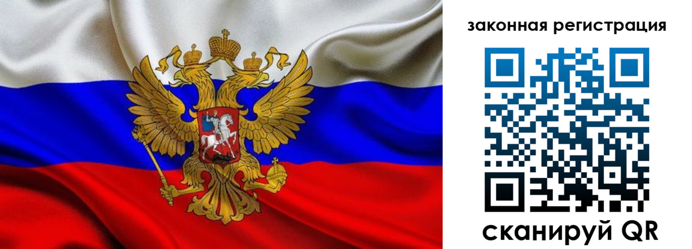 прописка для военкомата в Заринске